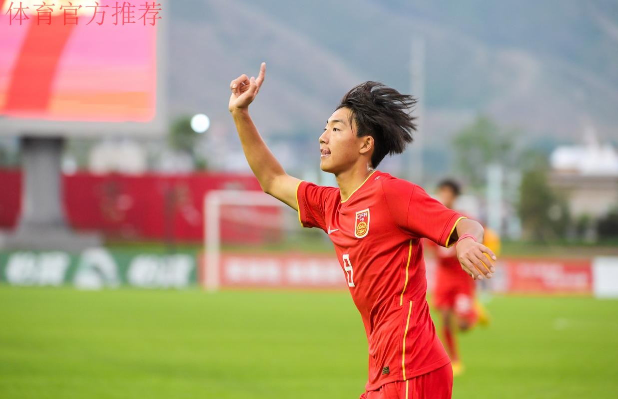 逆转比分+精彩进球 中国U-16女足国家队收获季军